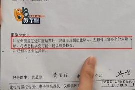 张家界遇到恶意拖欠？专业追讨公司帮您解决烦恼