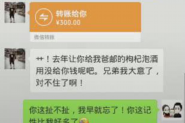 张家界张家界专业催债公司的催债流程和方法